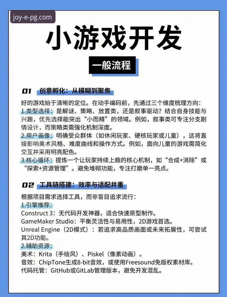PG游戏APP可靠平台 PG游戏APP可靠平台最新动态:v3.1.0版本实测体验与避坑指南