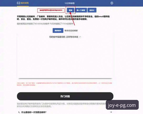 PG游戏APP安装教程教程 PG游戏APP安装教程实用指南:从下载到账户注册的完整流程