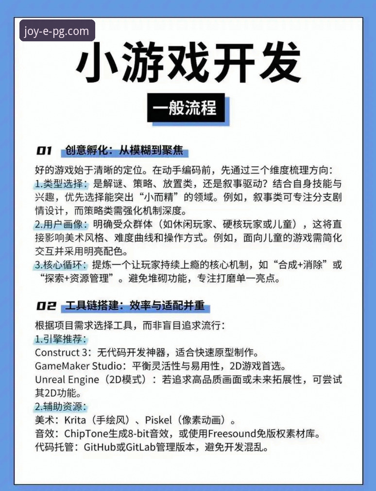PG游戏平台新手入门最新动态：从零到高手的实战攻略全解析