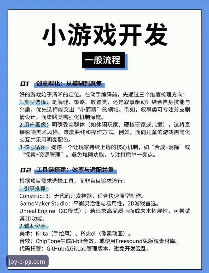 PG游戏APP使用教程：从下载到畅玩的完整指南