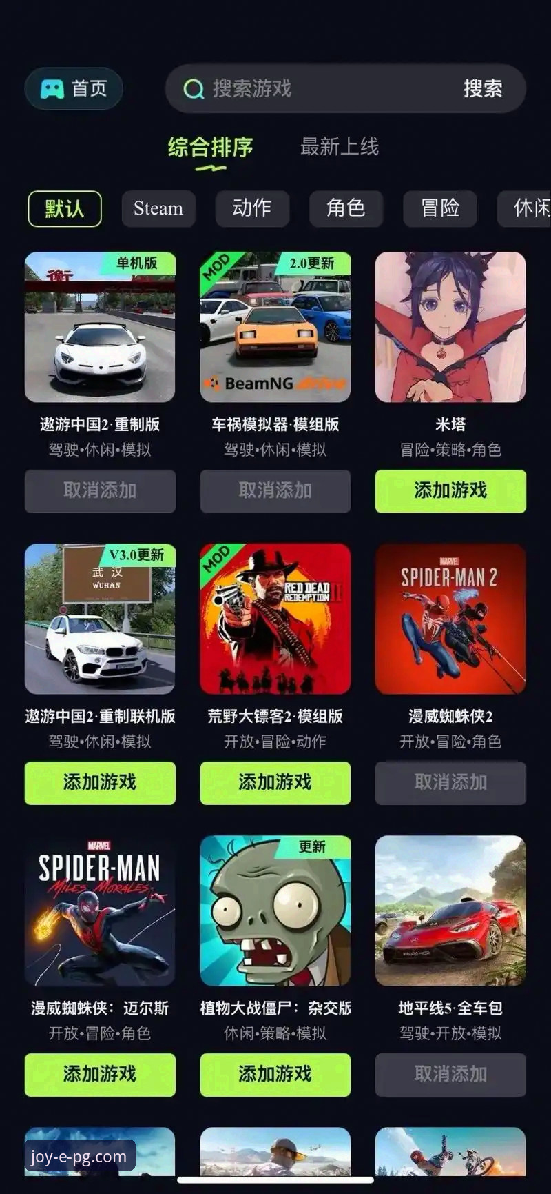 PG游戏APP官方入口安装实用指南：从下载到畅玩的必备知识
